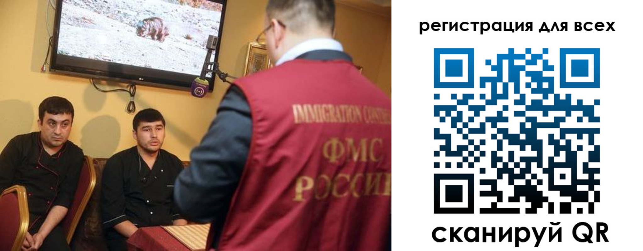 прописка ребенка в Жукове