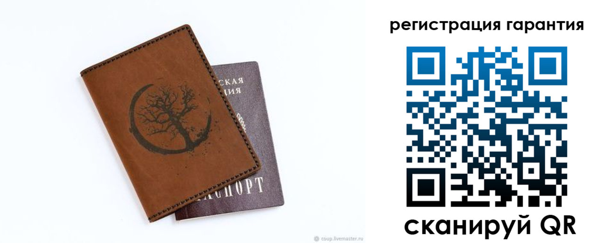 временная регистрация в квартире в Жукове