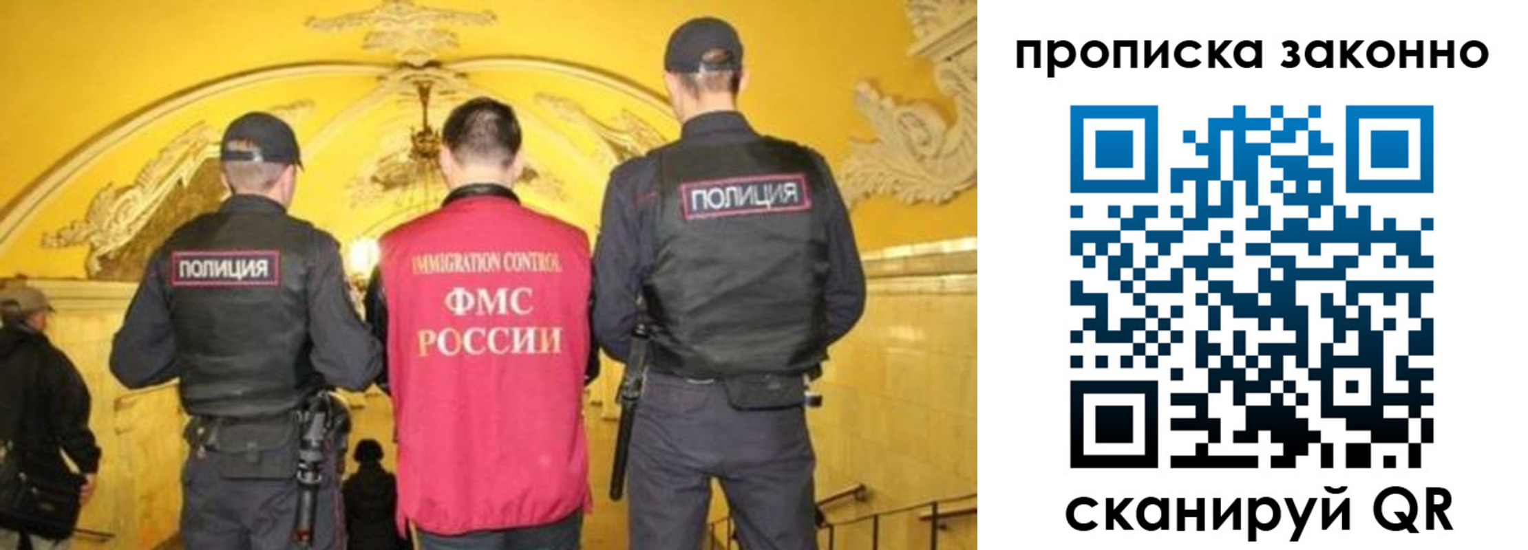 регистрация для школы в Жукове