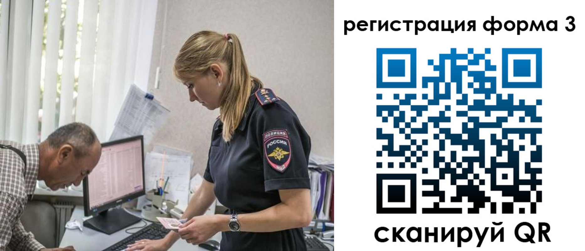 прописка законно в Жукове