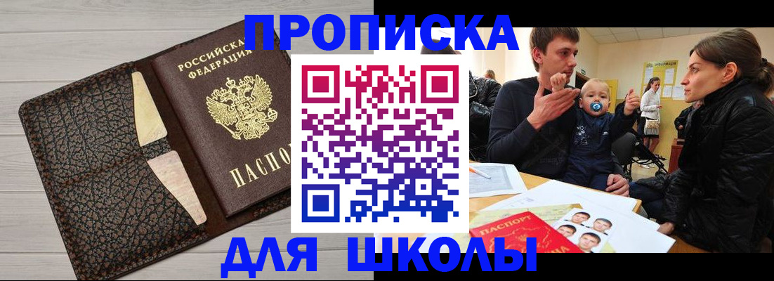 форма 3 в Жукове